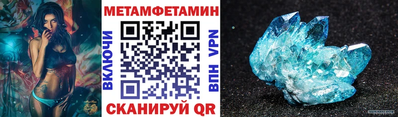 Амфетамин Premium  Ухта 
