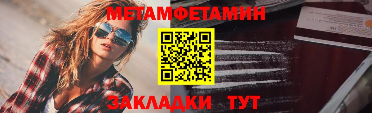   как зайти  АМФЕТАМИН Розовый  Амфетамин  Вход с VPN  Ухта 