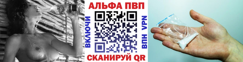 Alfa_PVP крисы CK  Ухта 