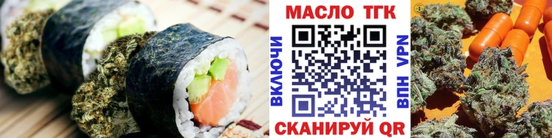 Еда ТГК марихуана Ухта
