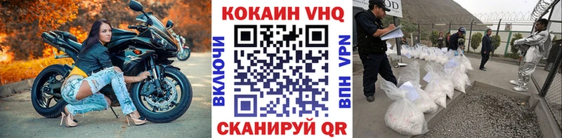 Кокаин Перу  Ухта 