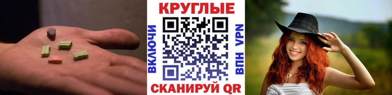 ЭКСТАЗИ Дубай  купить закладку  Ухта 