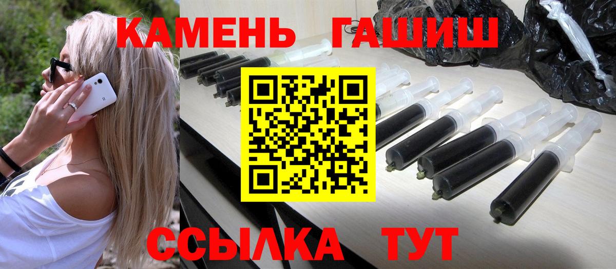 ГАШИШ VHQ Ухта