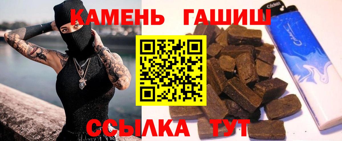 Гашиш Изолятор  Вход с VPN  Ухта  Гашиш VHQ 