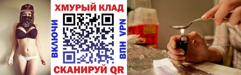 ГЕРОИН VHQ  Ухта 