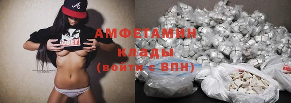 MESCALINE Куйбышев