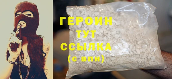 MESCALINE Куйбышев