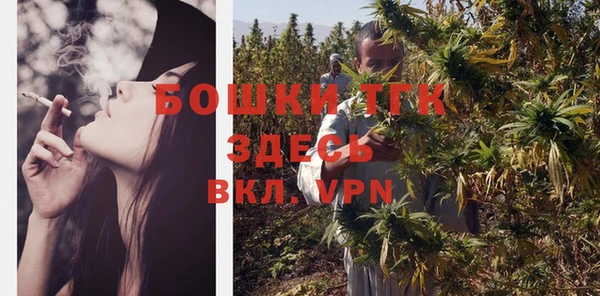 MESCALINE Куйбышев