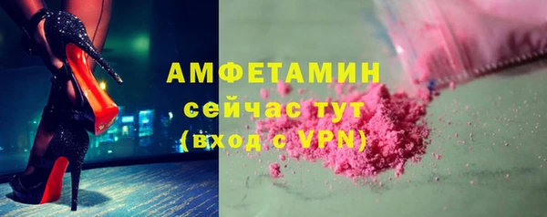 амфетамин Кулебаки