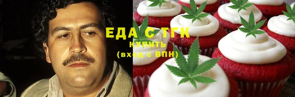 амфетамин Кулебаки