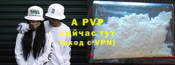 MESCALINE Куйбышев
