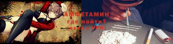 MESCALINE Куйбышев
