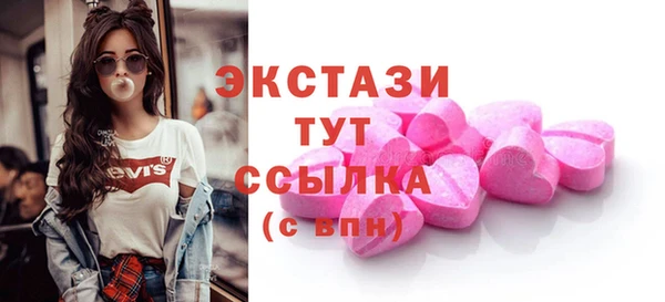MESCALINE Куйбышев