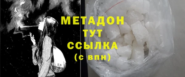 марихуана Кукмор