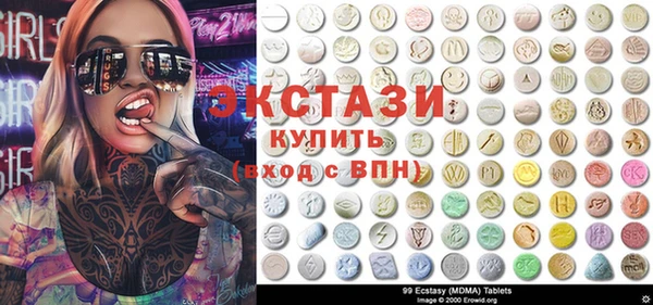 синтетический гашиш Нижний Тагил