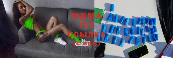 амфетамин Кулебаки