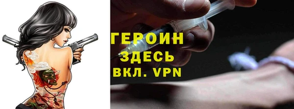 MESCALINE Куйбышев