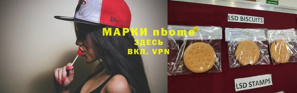 амфетамин Кулебаки