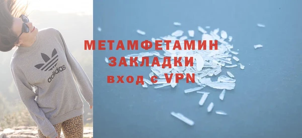 соль курить ск Архангельск