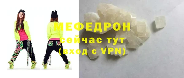 MESCALINE Куйбышев