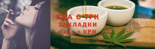 амфетамин Кулебаки