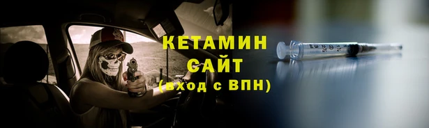 амфетамин Кулебаки