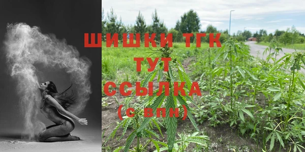 MESCALINE Куйбышев