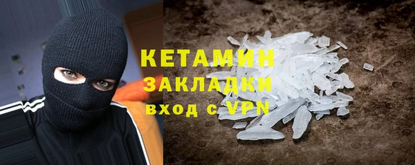 спайс Чита