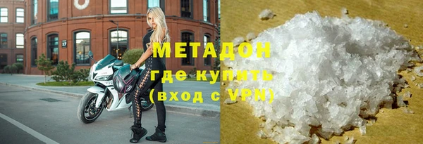 амфетамин Кулебаки
