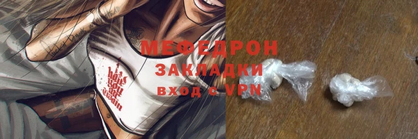 амфетамин Кулебаки
