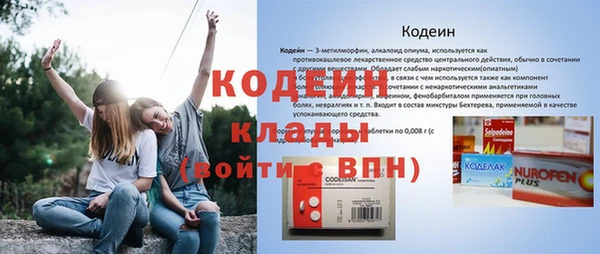 амфетамин Кулебаки