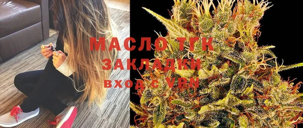 MESCALINE Куйбышев