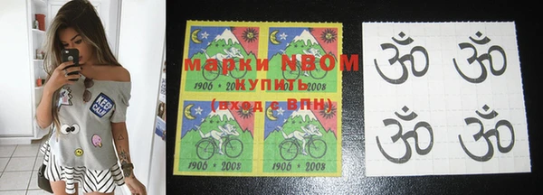 MESCALINE Куйбышев