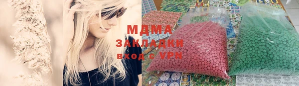 MESCALINE Куйбышев