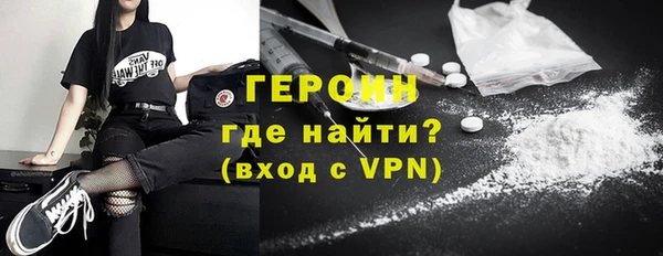 амфетамин Кулебаки