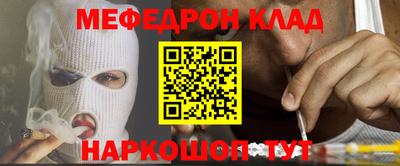 PSILOCYBIN Заводоуковск