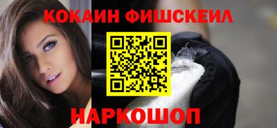 меф VHQ Жуковский