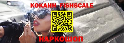 меф VHQ Жуковский
