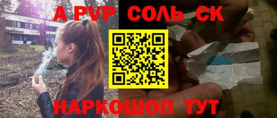 альфа пвп VHQ Заволжье