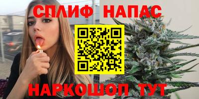 трава Ипатово