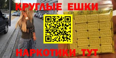 меф VHQ Жуковский
