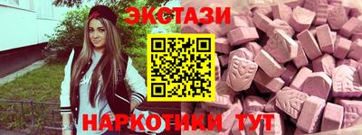меф VHQ Жуковский