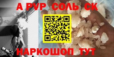 альфа пвп VHQ Заволжье