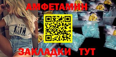 альфа пвп VHQ Заволжье