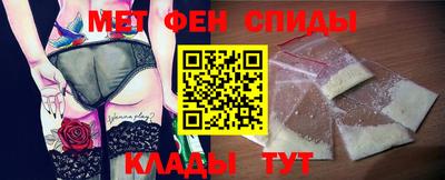 меф VHQ Жуковский