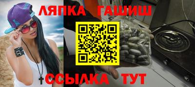 меф VHQ Жуковский