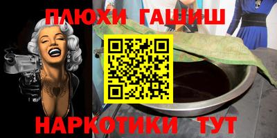 альфа пвп VHQ Заволжье