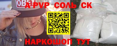 меф VHQ Жуковский