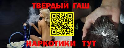 альфа пвп VHQ Заволжье