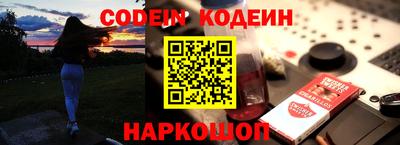 PSILOCYBIN Заводоуковск